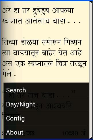 Patriotic songs in marathi writing