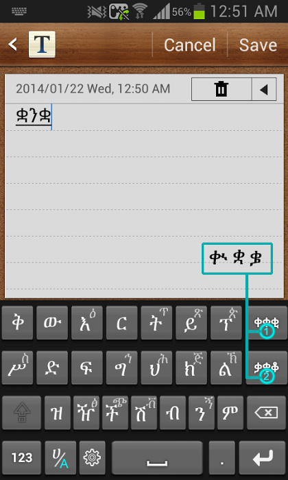 geez font android