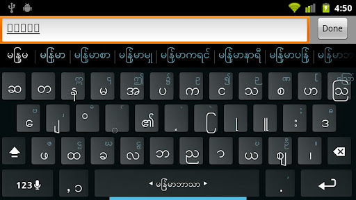 myanmar keyboard on windows 10