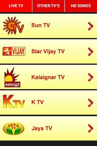 tamil tv online package