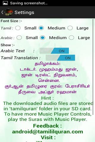Tamil Quran and Dua - Android Informer. Tamil Translation of Quran ...
