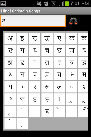 hindi christian song book download