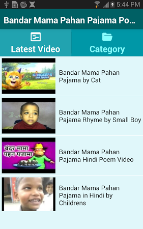Bandar Mama Pahan Pajama Poem APK for Android - free download on Droid  Informer