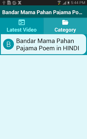 Bandar Mama Pahan Pajama Poem APK for Android - free download on Droid  Informer
