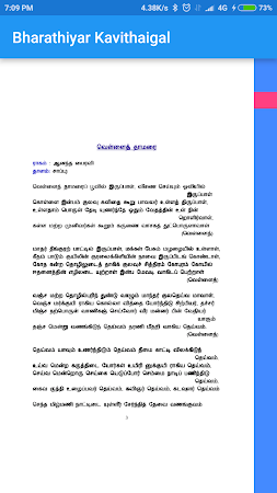 Bharathiar Kavithaigal Tamil Apk For Android - Free Download On Droid 