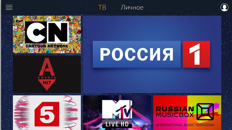 Смотрешка на андроид тв. Смотрешка на андроид. Интерфейс каналов Смотрешка ТВ. Меню Смотрешки на телевизоре. Smotreshka ТВ каналы.