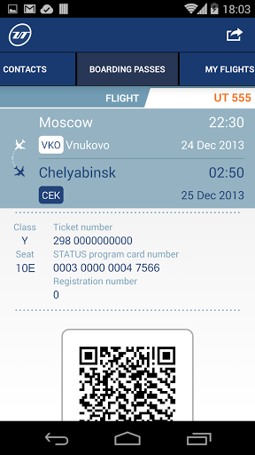 Flight 555. UTAIR app Store на смартфоне. Приложение ЮТЭЙР.