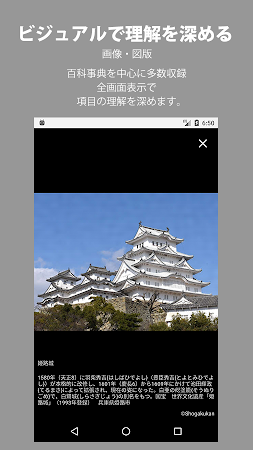 無料の辞書アプリ コトバンク 国語辞典 英和和英辞書 百科事典を横断検索 Apk Dlya Android Skachat Besplatno Na Droid Informer