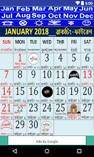 Manipuri Calendar 2019 मुफ्त डाउनलोड। - infotech.csks ... - 186 x 310 png 81kB