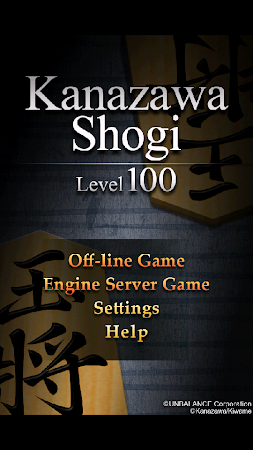 Kanazawa Shogi Lite (Japanese Chess) APK para Android - Download