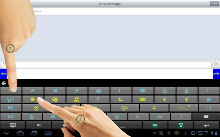 1.5. Ezhuthani 2 - Tamil Soft Keyboard. 