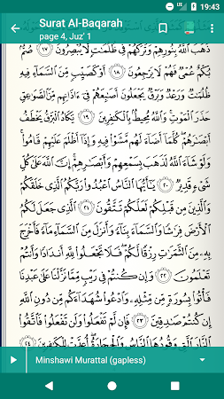 قرآن mp3