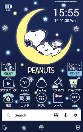スヌーピー 壁紙きせかえ 冬の夜空 म फ त ड उनल ड Jp Co Yahoo Android Buzzhome Theme Snoopy4