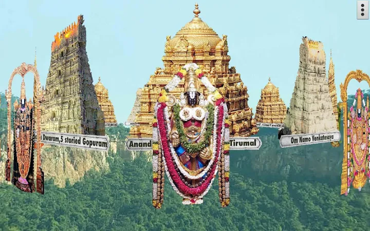 4D Tirupati Balaji Sri Venkateswara Live Wallpaper मुफ्त डाउनलोड। -  