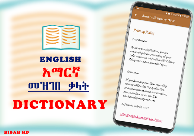 free download amharic dictionary
