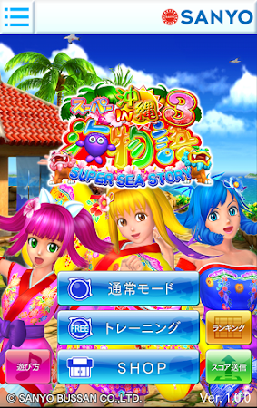 Crスーパー海物語in沖縄3 Apk Dlya Android Skachat Besplatno Na Droid Informer