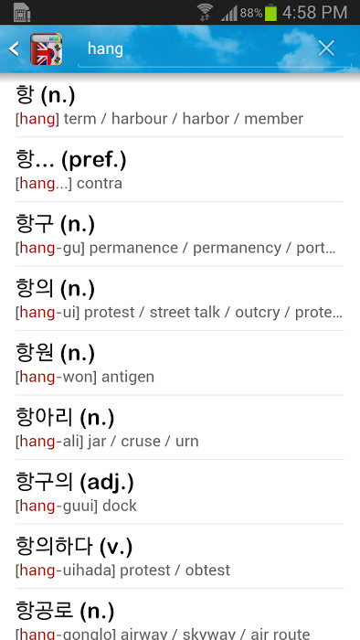 free online korean translator and dictionary