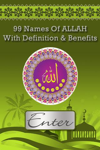 99 names of allah and 99 names of muhammad