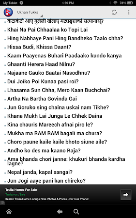 Nepali Jokes- Funny Chutkilas मुफ्त डाउनलोड। 
