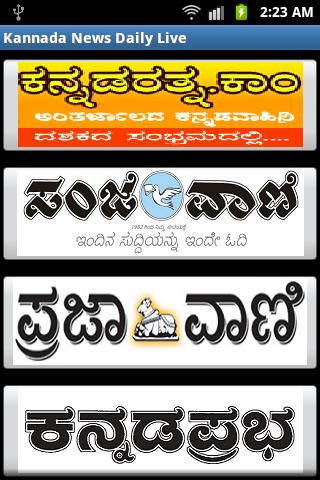 download free kannada fonts