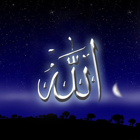 Allah Live Wallpaper Free Download - AllahLiveWallpaperbestIslamicappsfree