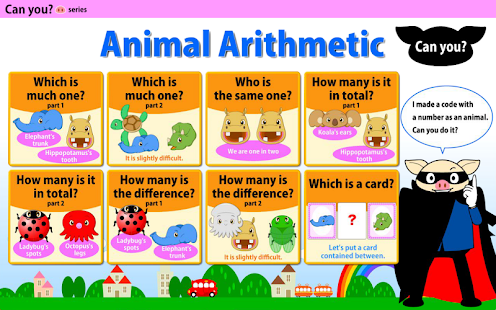 Animal Arithmetic Free Download - air.AnimalC - 496 x 310 png 190kB