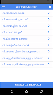 Malayalam