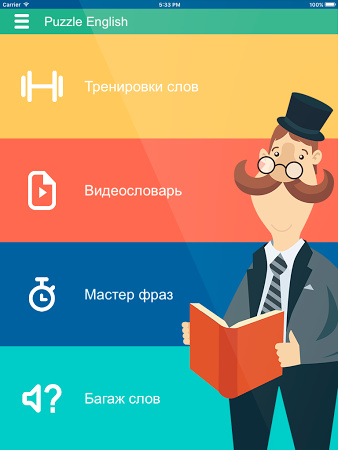 Puzzle english презентация