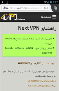 Vpn