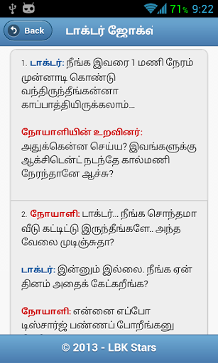 500 Tamil Jokes Offline 1 0 Download Free